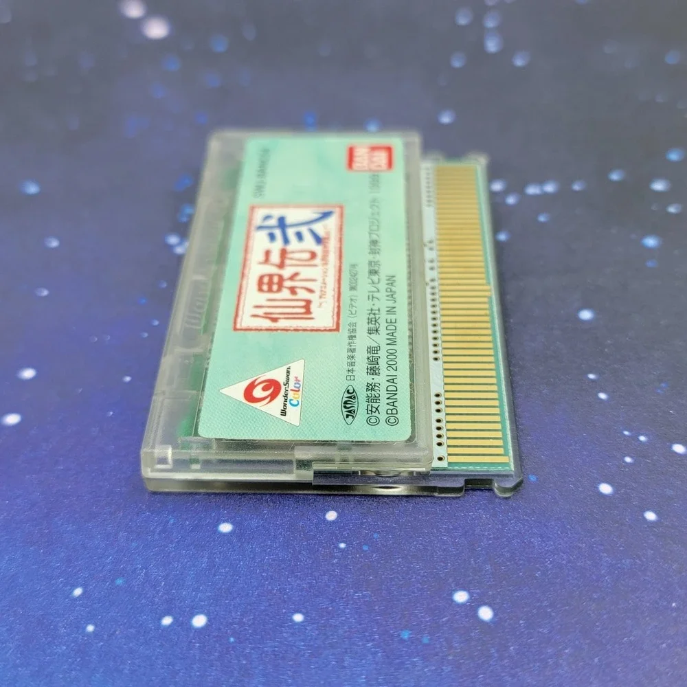 Senkaiden II 2 (Bandai Wonderswan Color) JAPANESE Video Game 0069